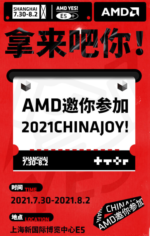 AMD-Chinajoy-2021.jpg
